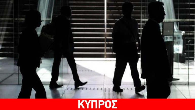 Κύπρος: Μειώθηκε ο αριθμός των κενών θέσεων εργασίας το α’ τρίμηνο