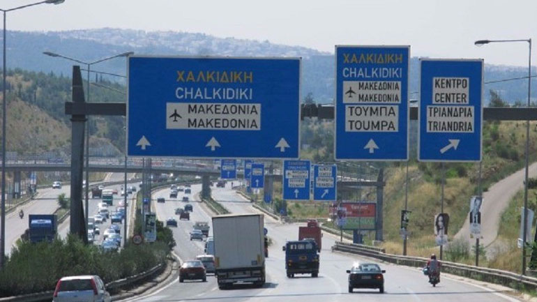 Εργασίες συντήρησης από σήμερα στην εσωτερική περιφερειακή οδό Θεσσαλονίκης