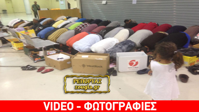 Οι εορτασμοί του Ραμαζανίου από τους μετανάστες και πρόσφυγες στο λιμάνι του Πειραιά