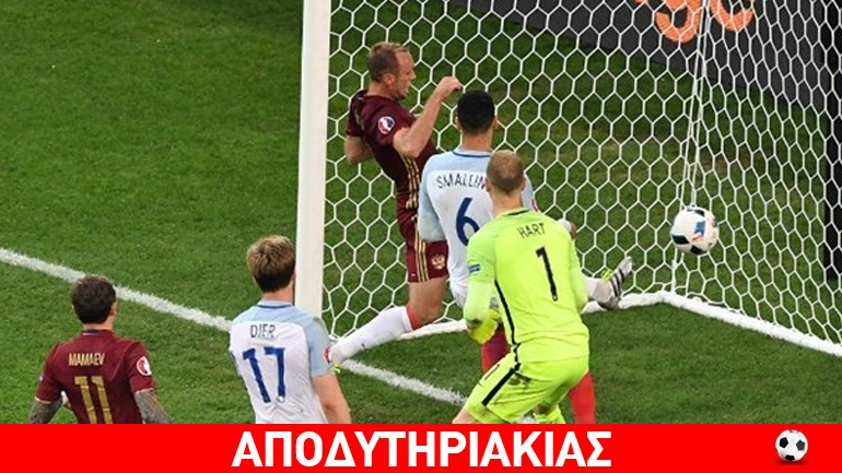 Tο σώβρακο Σπύρου και το βρακί Ρούλας πήρε το Ευρώ