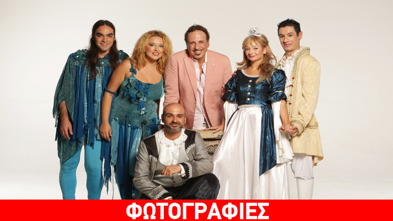 Η παιδική παράσταση «Η Πριγκίπισσα και ο Βάτραχος» του Χάρη Ρώμα στο Χαλάνδρι