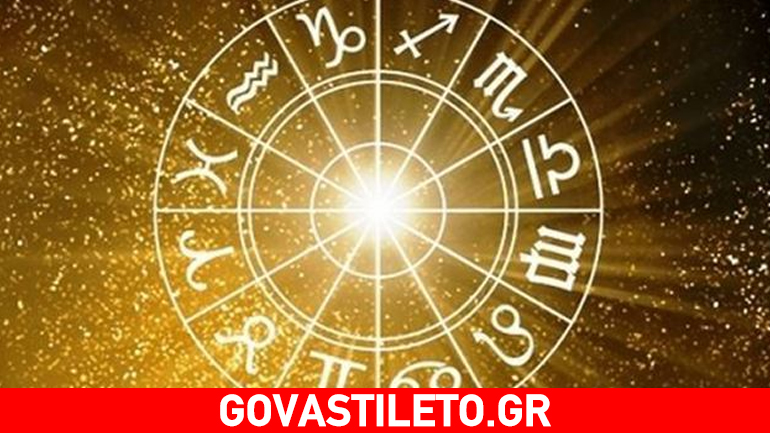 Δείτε τις εβδομαδιαίες προβλέψεις για όλα τα ζώδια
