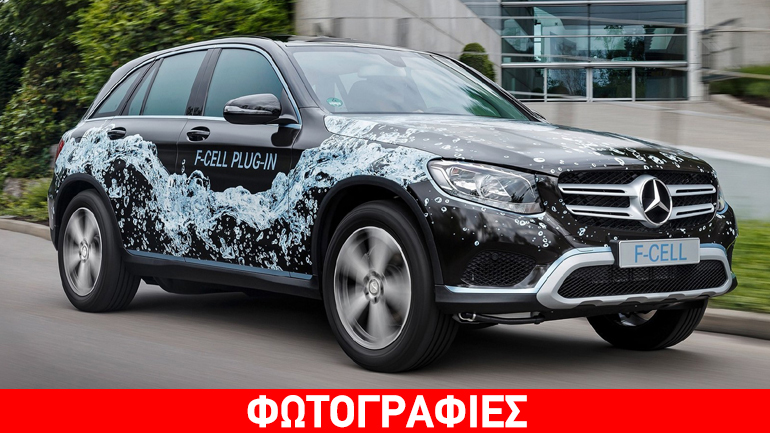 Το πιο «πράσινο» μοντέλο της Mercedes