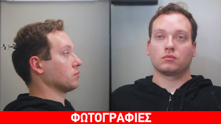 Στη δημοσιότητα τα στοιχεία του 30χρονου που επετίθετο σε γυναίκες στο Μαρούσι