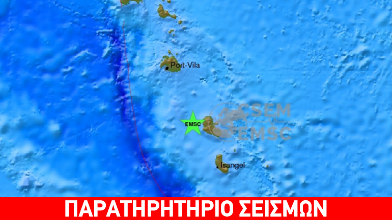 Σεισμός 6,3R στο Βανουάτου