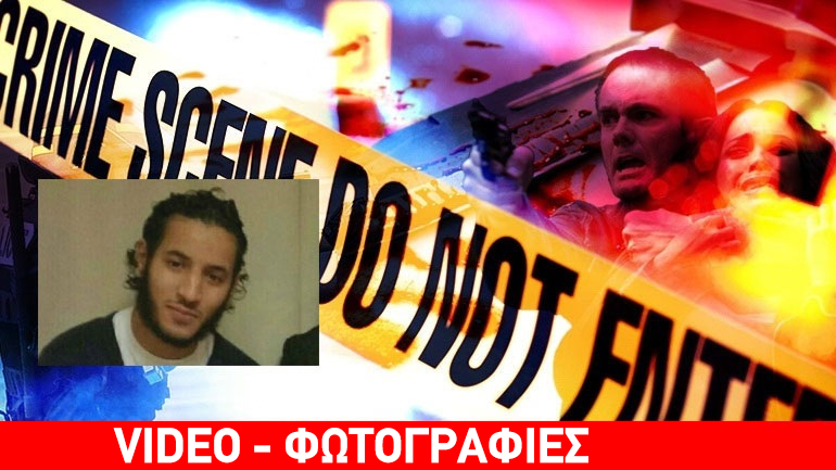 Αιματηρή ομηρία στο Παρίσι Αιματηρή ομηρία στο Παρίσι