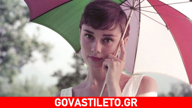 Σε δημοπρασία οι προσωπικές επιστολές της Audrey Hepburn