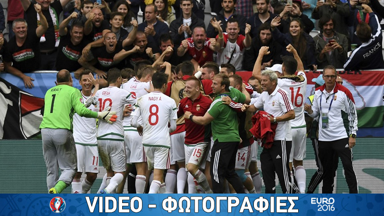 Νίκη για την Ουγγαρία, 2-0 την Αυστρία