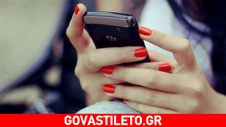 Μήπως δεν πρέπει να απαντάς αμέσως στο μήνυμα;