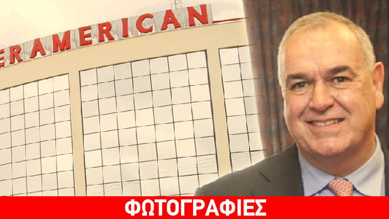 Ενίσχυση του Δικτύου Υγείας ΙΝΤΕRAMERICAN με 4 συνεργασίες: Ευγενίδειο, Όμιλος Ιατρικού Αθηνών, Ιασώ General και μαιευτική-γυναικολογική κλινική Ρέα
