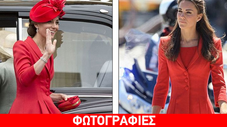 Kate Middleton: Στην πιο σημαντική ημέρα για τη Βρετανία με παλιό φόρεμα!