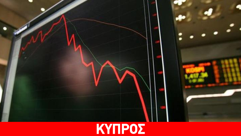 Βουτιά στο Χρηματιστήριο Αξιών Κύπρου