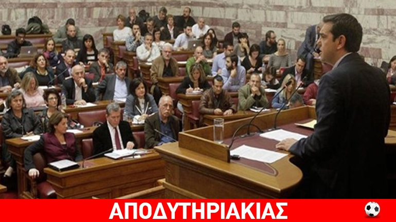 Στην άγρια κονόμα τα βουλευτάκια του Σύριζα