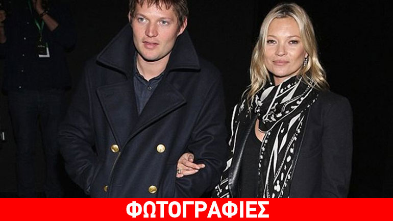 Kate Moss: Ξετρελαμένη με το toyboy της- Δεν τον χάνει από τα μάτια της