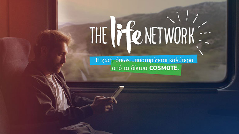 Ταχύτατη ανάπτυξη δικτύων νέας γενιάς COSMOTE σταθερής και κινητής