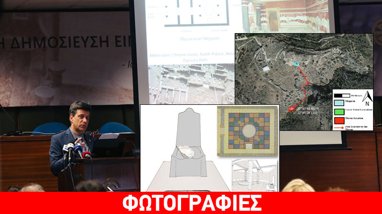 “Ιδού ο θρόνος του βασιλιά Αγαμέμνονα”