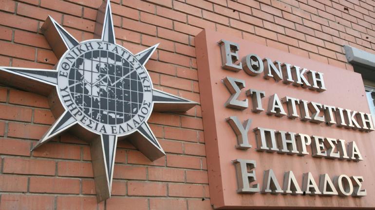 ΕΛΣΤΑΤ: Μείωση 7,9% του δείκτη τιμών εισαγωγών στη Βιομηχανία τον Απρίλιο