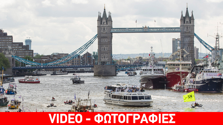 Ναυμαχία στον Τάμεση