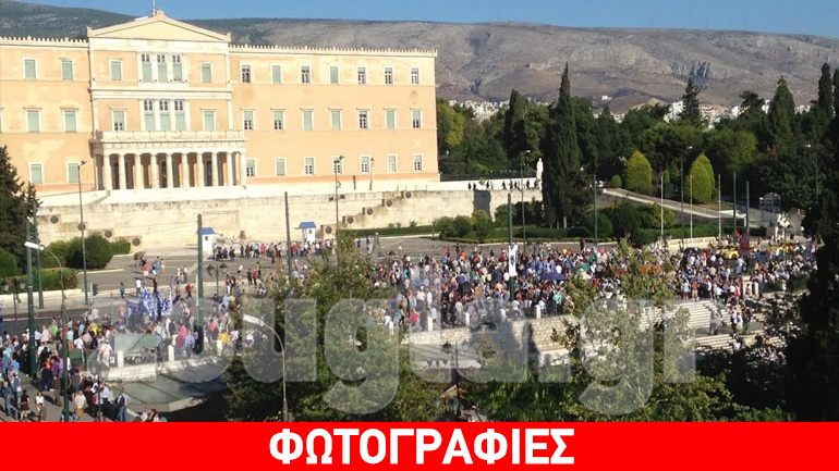 Ολοκληρώθηκε η διαδήλωση με κεντρικό σύνθημα «Παραιτηθείτε» έξω από τη Βουλή