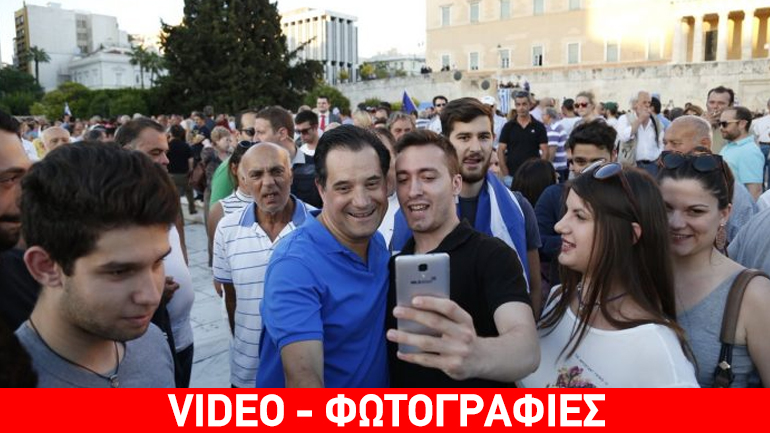 Ο Άδωνις Γεωργιάδης στη συγκέντρωση του «Παραιτηθείτε» στο Σύνταγμα