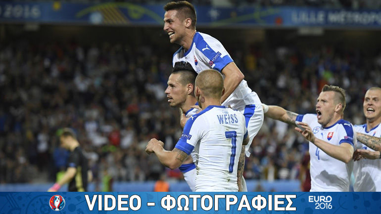 «Τρίποντο» η Σλοβακία, 2-1 τη Ρωσία