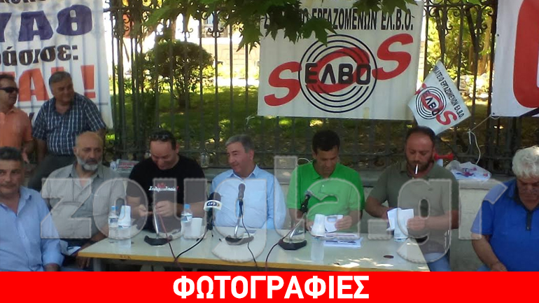 Να σταματήσουν οι ιδιωτικοποιήσεις σε ΕΛΒΟ, ΟΛΘ και ΕΥΑΘ