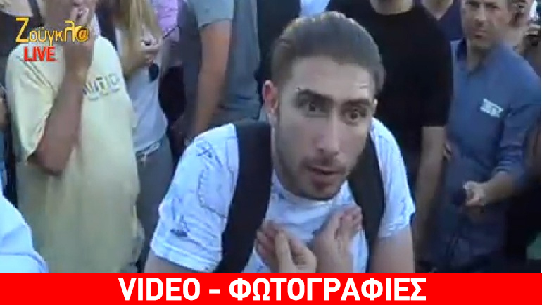 Ένταση με νεαρό που προσπάθησε να κάψει τη σημαία της Ε.Ε. στο Σύνταγμα