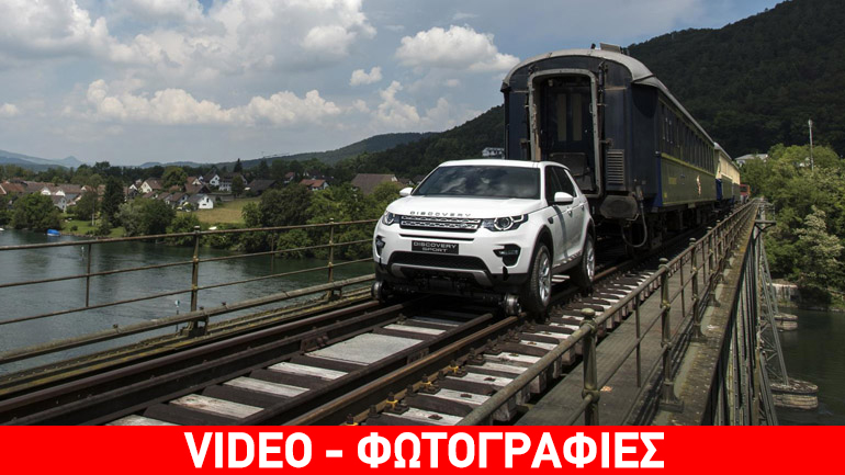 Land Rover ρυμουλκεί τρένο 100 τόνων στις ράγες!