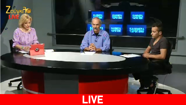 Ο Ολυμπιονίκης και Παγκόσμιος Πρωταθλητής Β. Μάρας και ο Δρ Νομικής Γ. Σπηλιόπουλος στην εκπομπή «Καλημέρα Υδρογόνο»