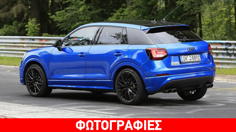 Πιάστηκε στα πράσα το Audi SQ2
