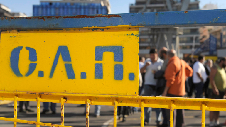 Κατάληψη στα γραφεία του ΟΛΠ