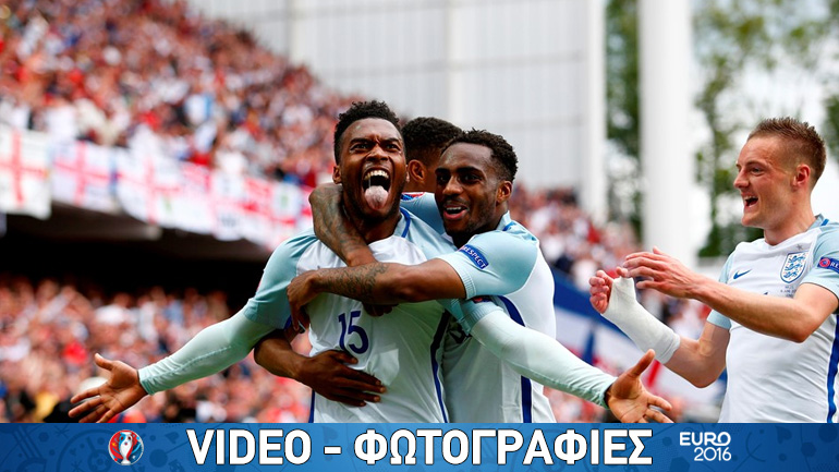 Στο τέλος η Αγγλία, 2-1 την Ουαλία