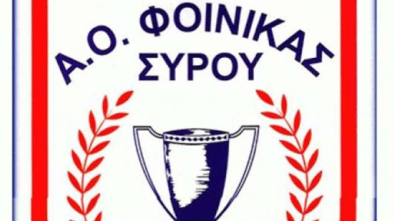 Βόλεϊ: Εκτός Ευρώπης ο Φοίνικας Σύρου