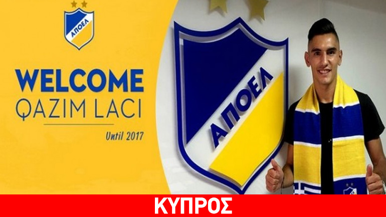 Δανεικός στον ΑΠΟΕΛ ο Λάτσι