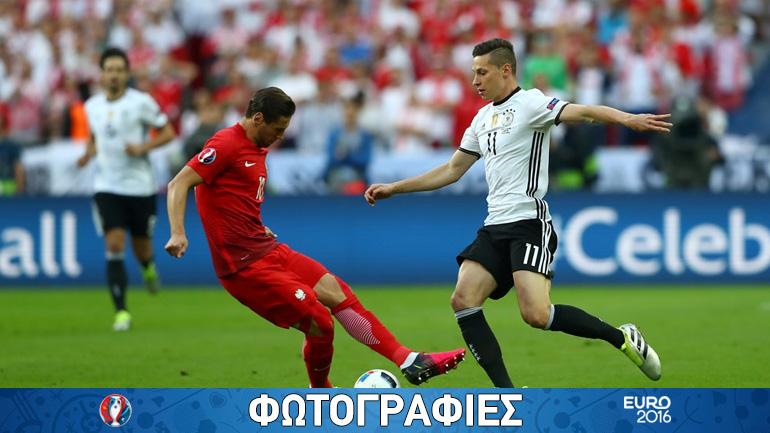 «Λευκή» ισοπαλία στο Παρίσι, Γερμανία-Πολωνία 0-0