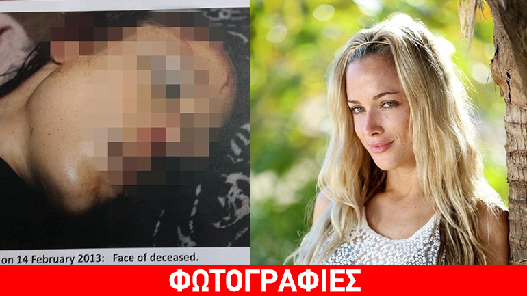 Υπόθεση Πιστόριους: Στη δημοσιότητα οι φωτογραφίες της δολοφονημένης Ρίβα