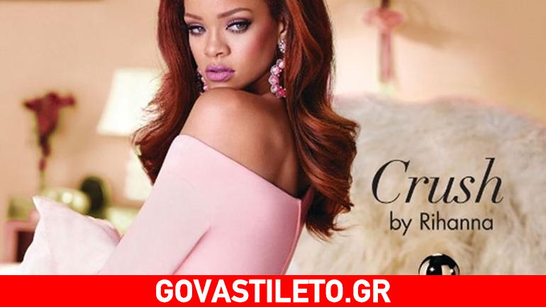 Rihanna: Νέο άρωμα με την υπογραφή της!