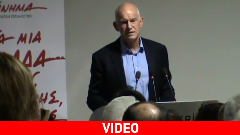 Γ. Παπανδρέου: Mε τα σκληρά μέτρα που ψηφίστηκαν, μας έδεσαν στην κάθε λεπτομέρεια