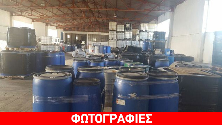 Σφραγίστηκαν εγκαταστάσεις εταιρείας με επικίνδυνα χημικά απόβλητα στα Οινόφυτα