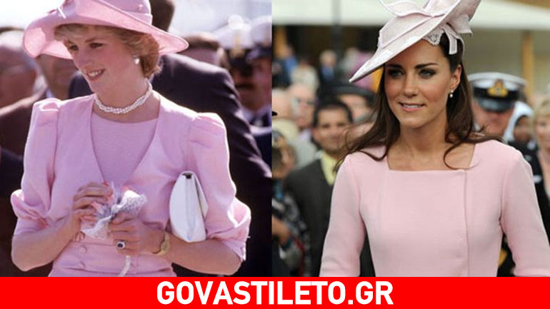 Δείτε 25 φωτογραφίες όπου η Kate Middleton αντέγραψε το στιλ της πριγκίπισσας Νταϊάνα!