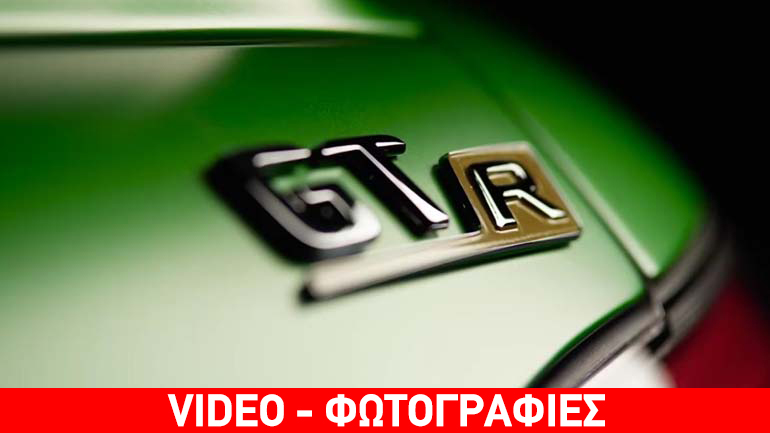 Αποκαλύπτεται το «θηρίο»