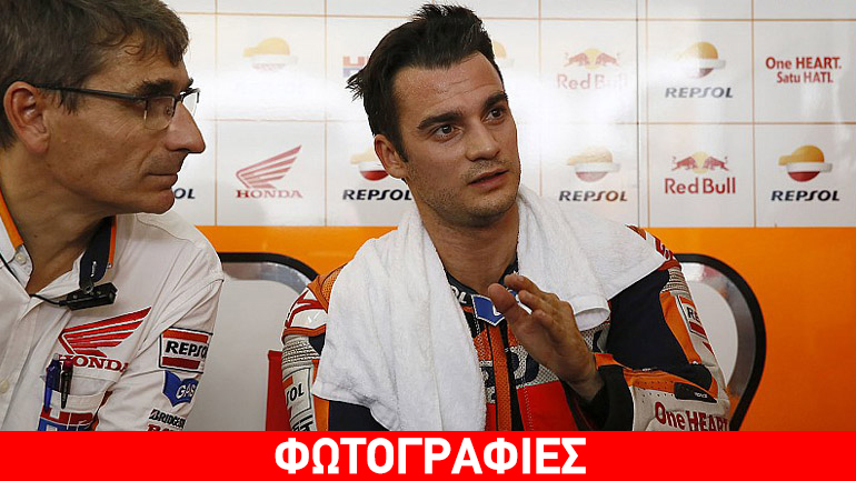 Εξερράγη ο Pedrosa!