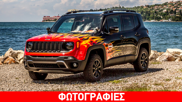 Jeep Renegade με στιλ Harley-Davidson