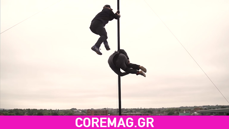 Ο Damien Walters και οι φίλοι του κάνουν απίστευτα κόλπα πάνω σε στύλο