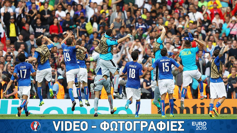 Στο τέλος η Ιταλία, 1-0 τη Σουηδία