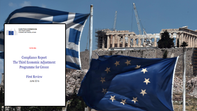 Κομισιόν: Οι πέντε παράγοντες που απειλούν την υλοποίηση του τρίτου μνημονίου