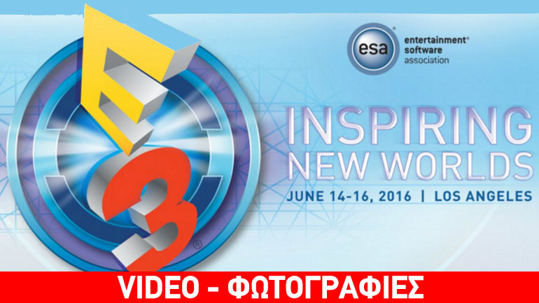 Ε3 2016 – H μεγάλη έκθεση των Video Games – Δείτε όλες τις εξελίξεις στο zougla.gr