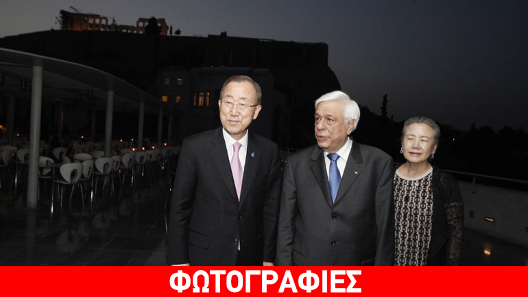 Δείπνο Παυλόπουλου, Τσίπρα και Μητσοτάκη, μετά συζύγων, για τον Μπαν Κι-Μουν