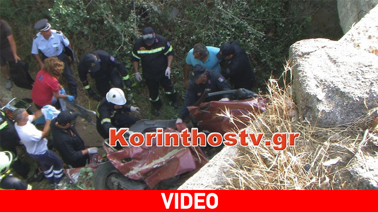 Δύο νεκροί σε τροχαίο στην Παλαιά Εθνική Οδό Κορίνθου – Άργους