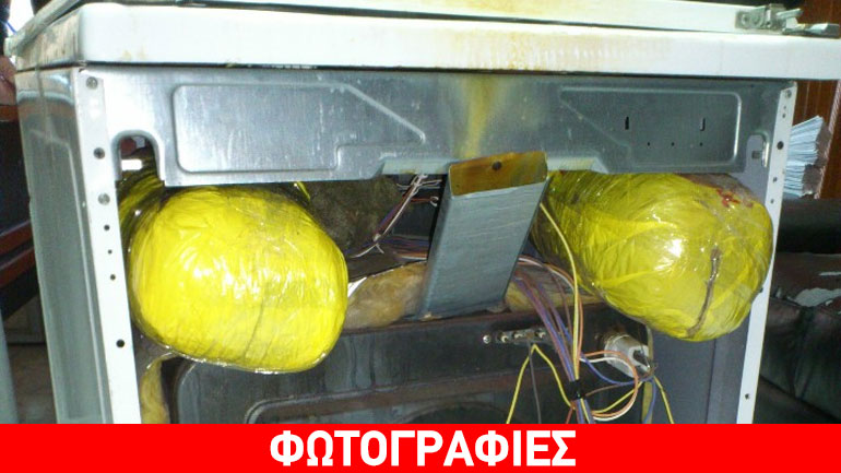 Κως: Η ηλεκτρική κουζίνα ήταν γεμάτη χασίς και ηρωίνη